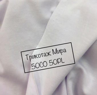Мира белый71